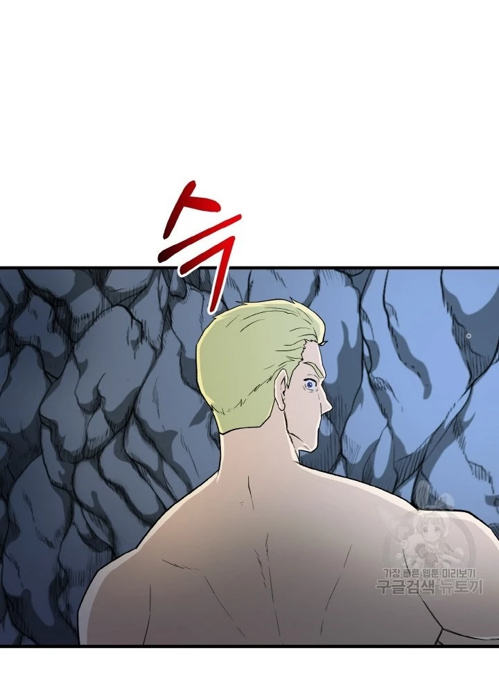 Ngôi Nhà Kết Nối Với Hầm Ngục Chapter 74 - 65