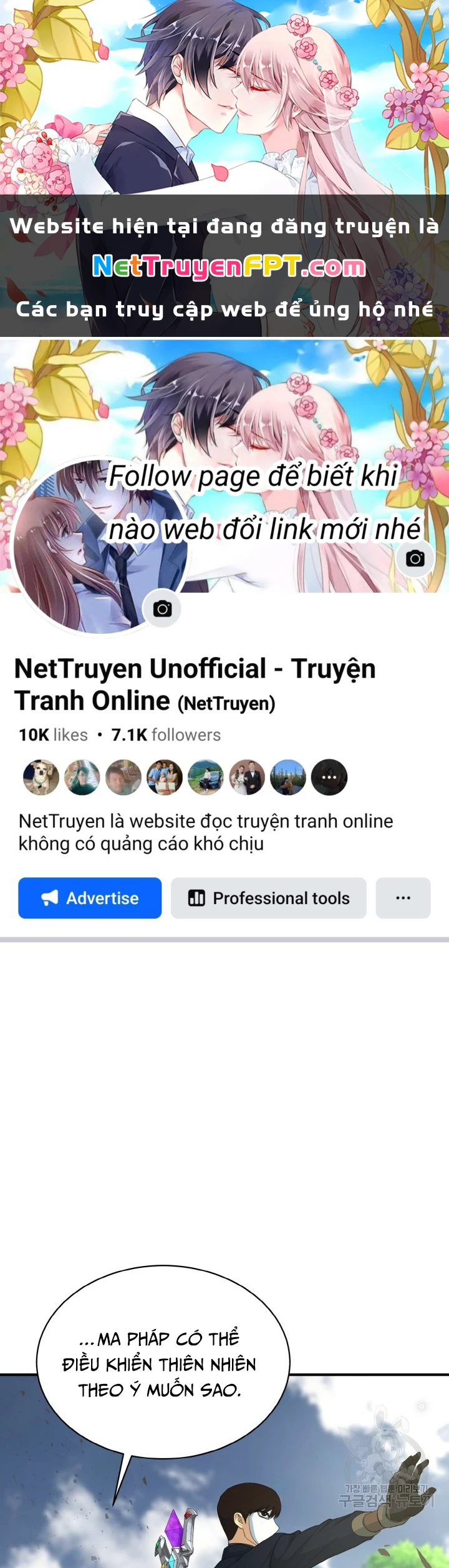 Ngôi Nhà Kết Nối Với Hầm Ngục Chapter 75 - 1