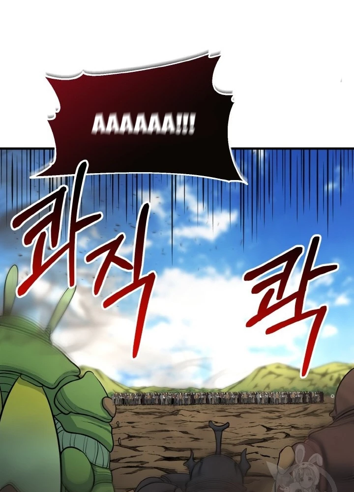 Ngôi Nhà Kết Nối Với Hầm Ngục Chapter 75 - 15