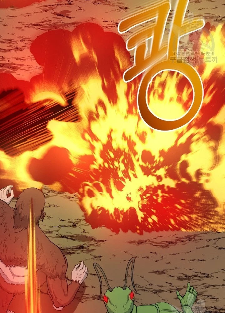 Ngôi Nhà Kết Nối Với Hầm Ngục Chapter 75 - 31