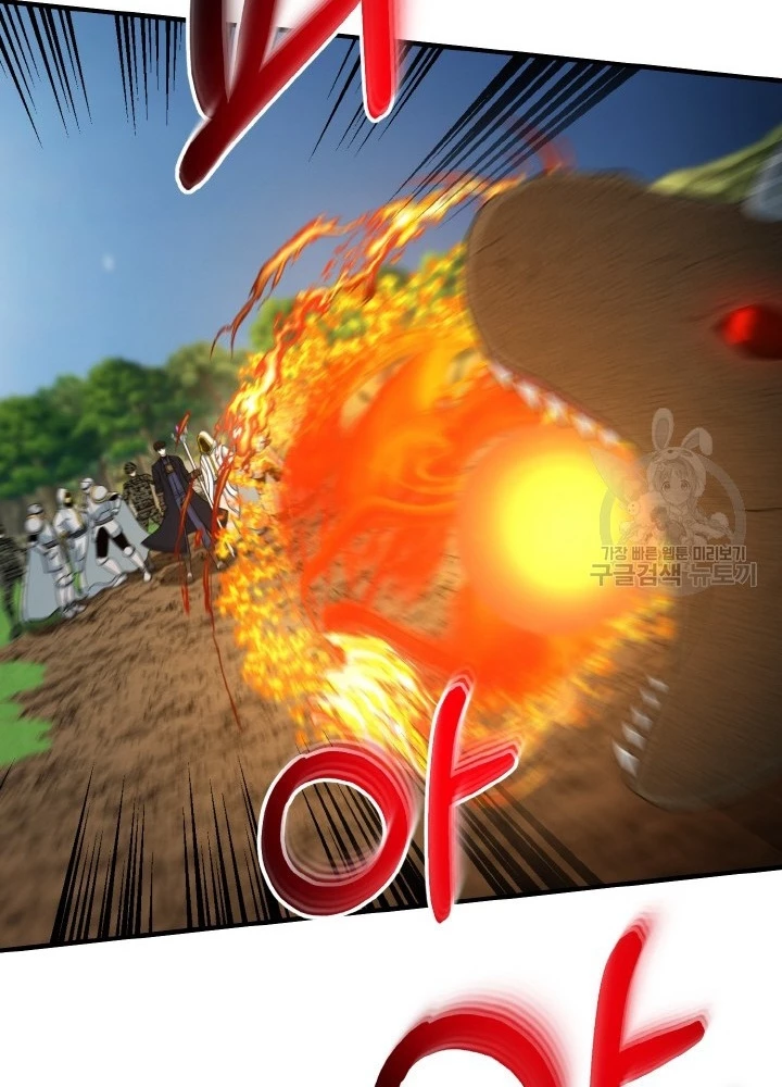 Ngôi Nhà Kết Nối Với Hầm Ngục Chapter 75 - 77