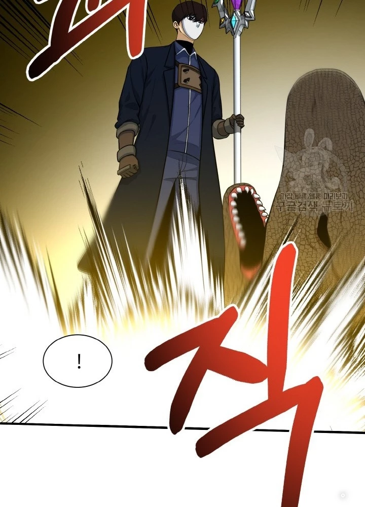 Ngôi Nhà Kết Nối Với Hầm Ngục Chapter 75 - 119