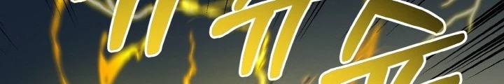 Ngôi Nhà Kết Nối Với Hầm Ngục Chapter 75 - 124