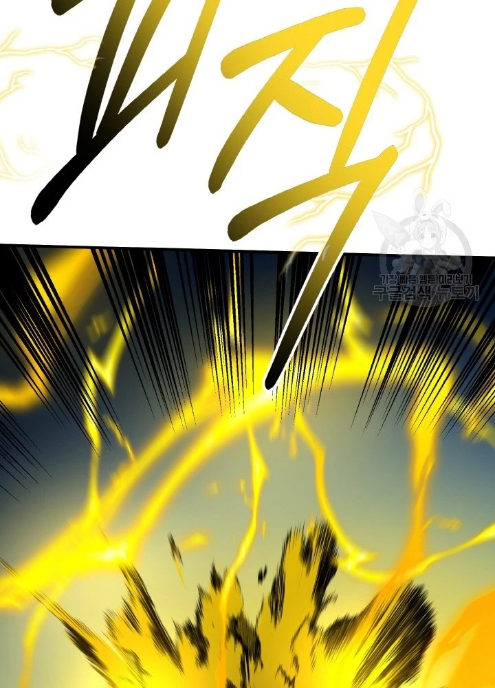 Ngôi Nhà Kết Nối Với Hầm Ngục Chapter 75 - 127