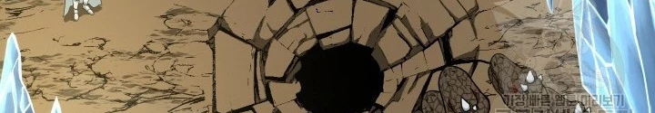 Ngôi Nhà Kết Nối Với Hầm Ngục Chapter 75 - 138