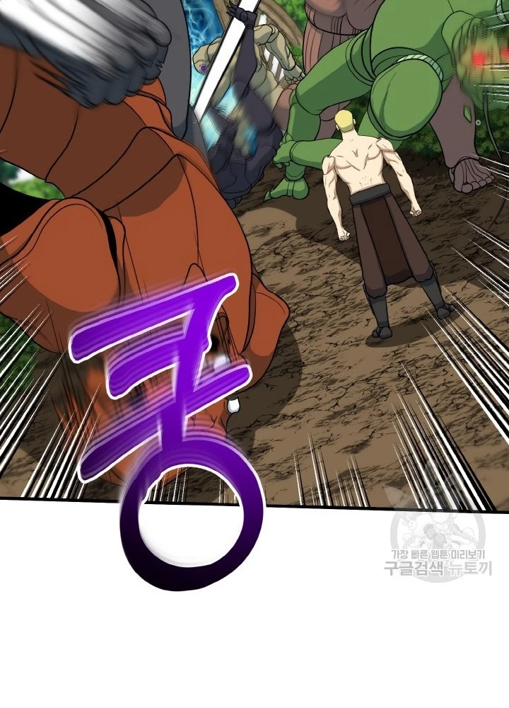 Ngôi Nhà Kết Nối Với Hầm Ngục Chapter 75 - 189