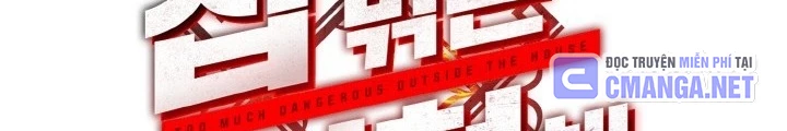Ngôi Nhà Kết Nối Với Hầm Ngục Chapter 76 - 50