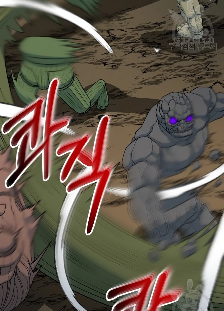 Ngôi Nhà Kết Nối Với Hầm Ngục Chapter 76 - 55