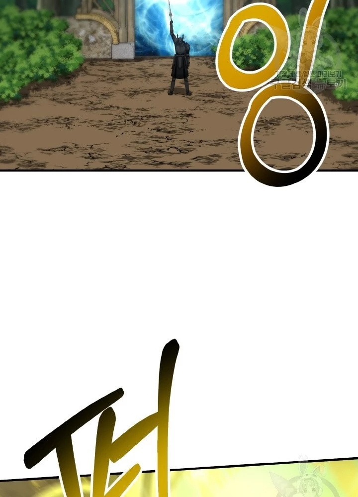 Ngôi Nhà Kết Nối Với Hầm Ngục Chapter 76 - 63