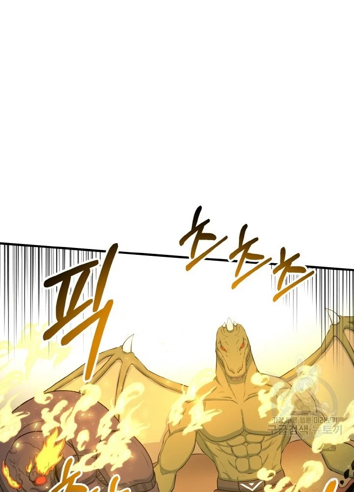Ngôi Nhà Kết Nối Với Hầm Ngục Chapter 76 - 73