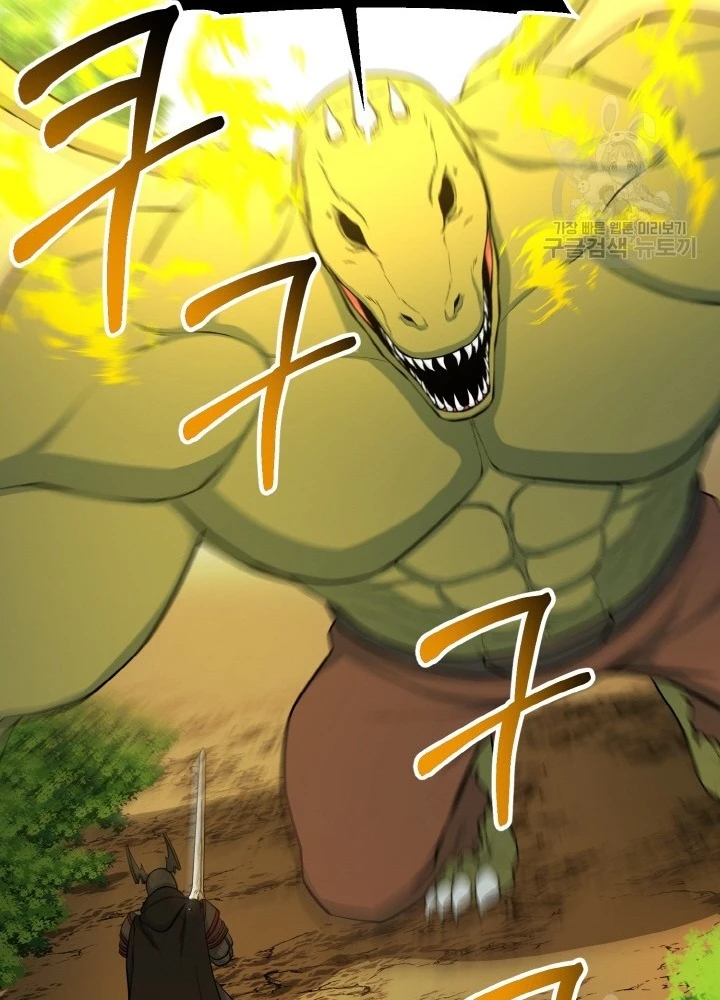 Ngôi Nhà Kết Nối Với Hầm Ngục Chapter 76 - 95