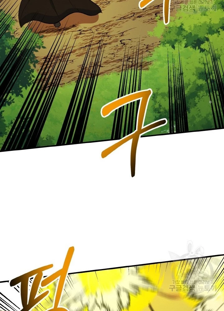 Ngôi Nhà Kết Nối Với Hầm Ngục Chapter 76 - 97