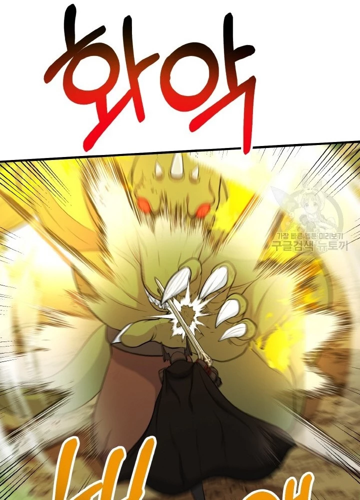 Ngôi Nhà Kết Nối Với Hầm Ngục Chapter 76 - 101