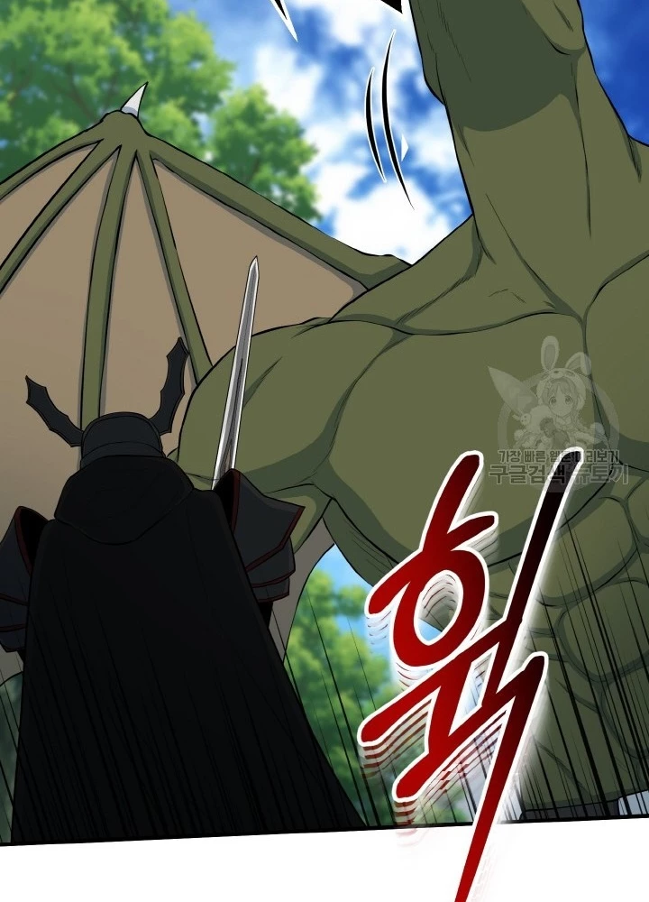 Ngôi Nhà Kết Nối Với Hầm Ngục Chapter 76 - 117