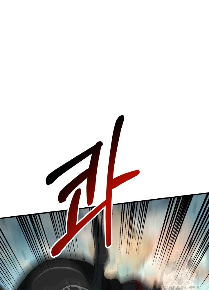 Ngôi Nhà Kết Nối Với Hầm Ngục Chapter 76 - 129