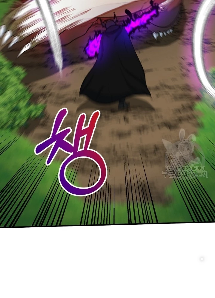 Ngôi Nhà Kết Nối Với Hầm Ngục Chapter 76 - 141