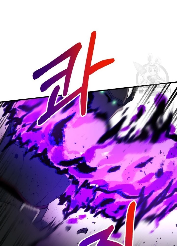 Ngôi Nhà Kết Nối Với Hầm Ngục Chapter 76 - 143