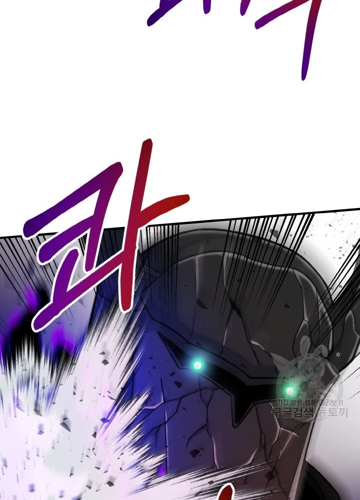 Ngôi Nhà Kết Nối Với Hầm Ngục Chapter 76 - 147