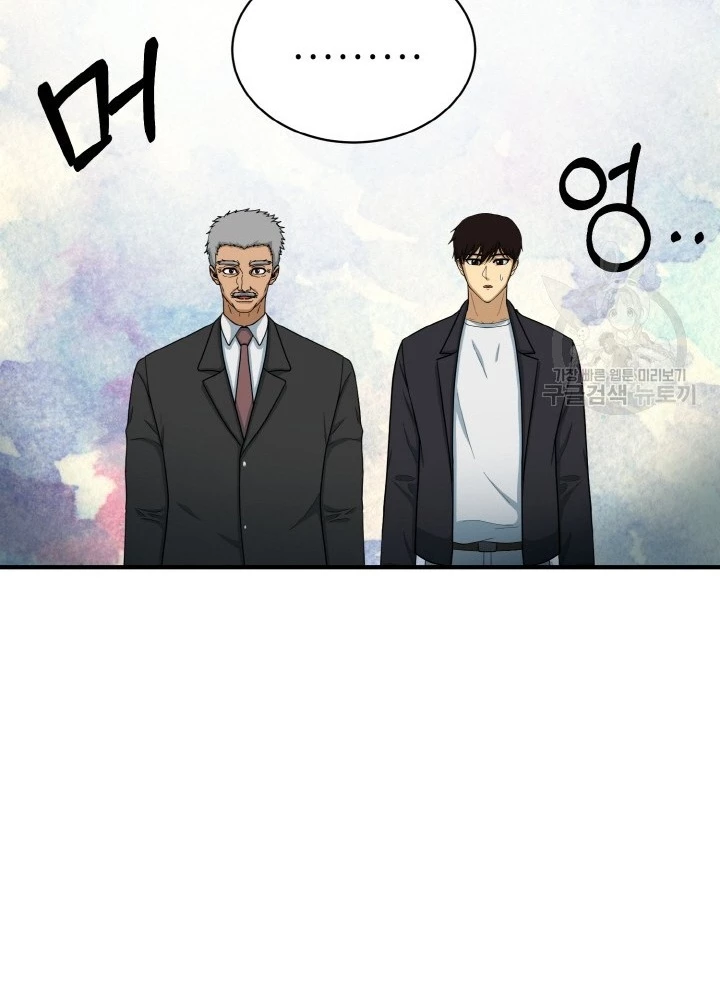 Ngôi Nhà Kết Nối Với Hầm Ngục Chapter 77 - 209