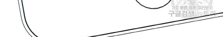 Ngôi Nhà Kết Nối Với Hầm Ngục Chapter 78 - 24