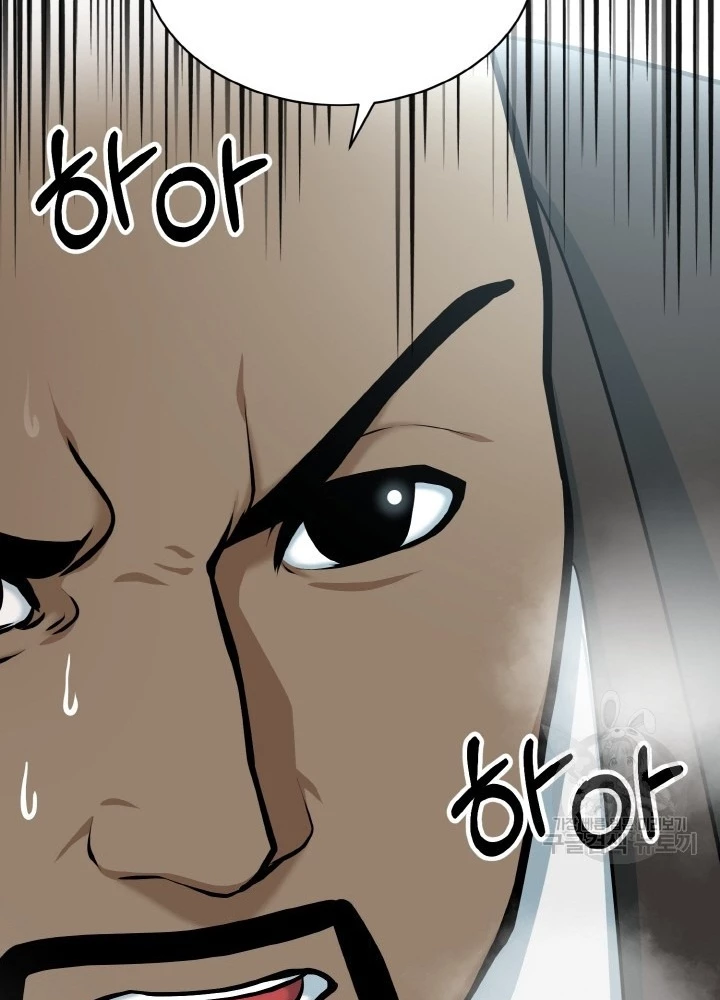 Ngôi Nhà Kết Nối Với Hầm Ngục Chapter 78 - 33