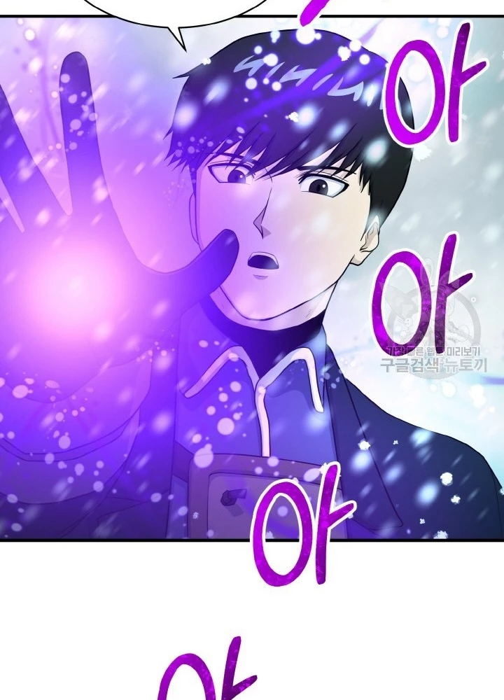 Ngôi Nhà Kết Nối Với Hầm Ngục Chapter 78 - 85