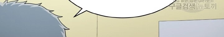 Ngôi Nhà Kết Nối Với Hầm Ngục Chapter 78 - 106