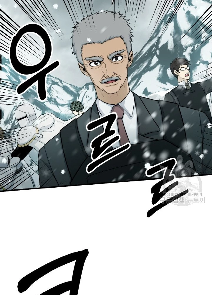 Ngôi Nhà Kết Nối Với Hầm Ngục Chapter 78 - 149