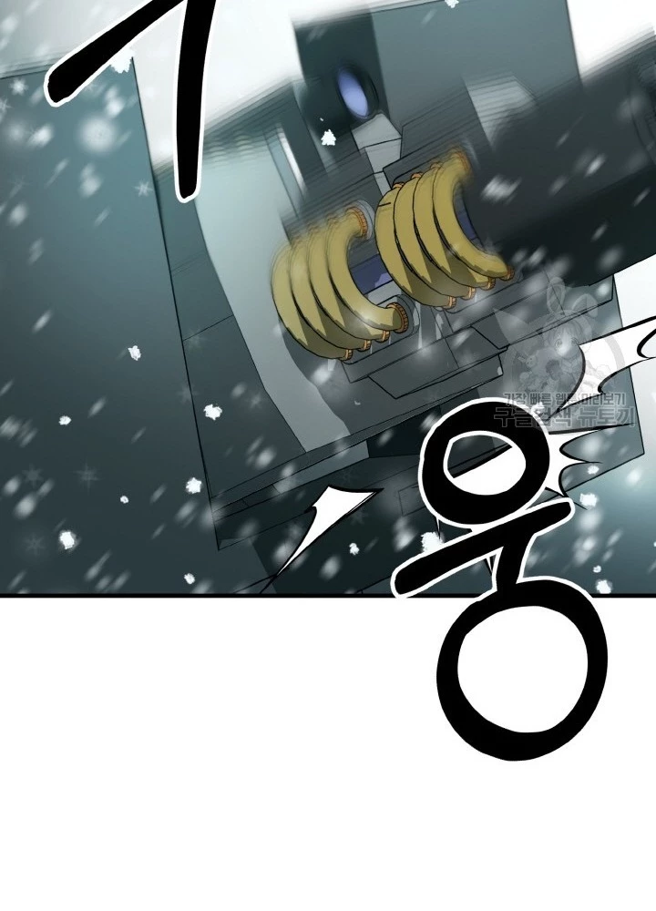 Ngôi Nhà Kết Nối Với Hầm Ngục Chapter 78 - 151
