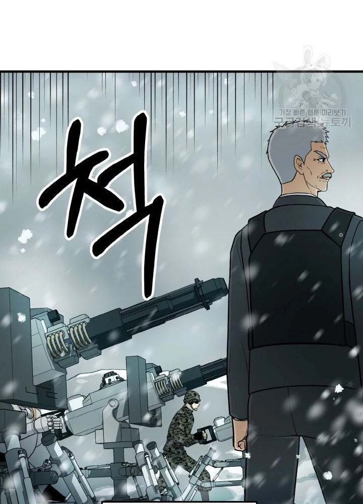 Ngôi Nhà Kết Nối Với Hầm Ngục Chapter 78 - 153