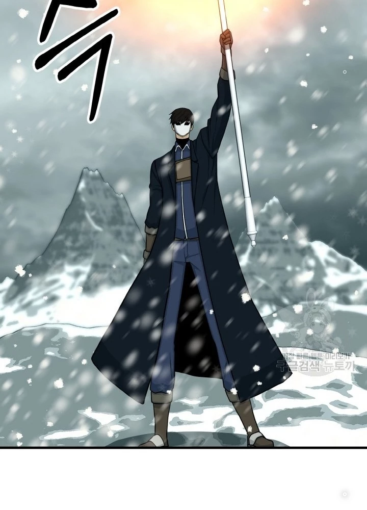 Ngôi Nhà Kết Nối Với Hầm Ngục Chapter 78 - 165