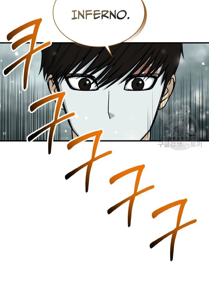 Ngôi Nhà Kết Nối Với Hầm Ngục Chapter 78 - 167
