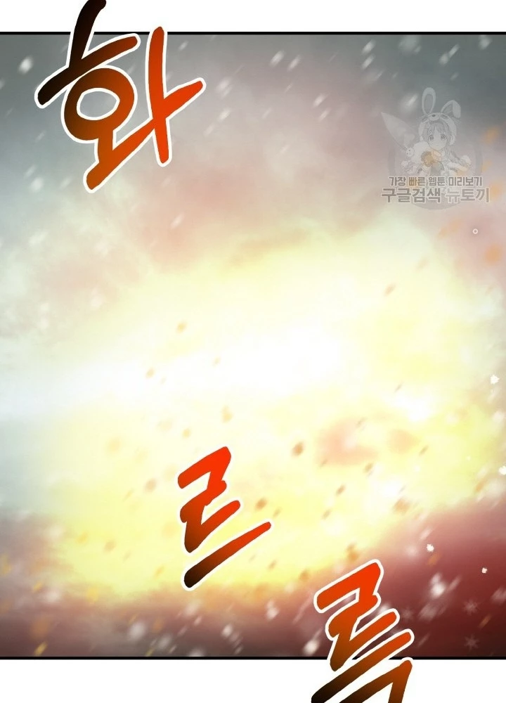 Ngôi Nhà Kết Nối Với Hầm Ngục Chapter 78 - 169