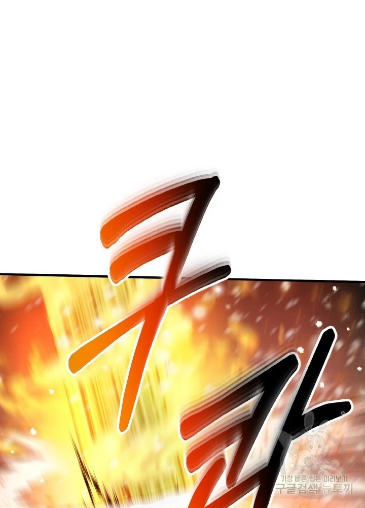 Ngôi Nhà Kết Nối Với Hầm Ngục Chapter 78 - 171