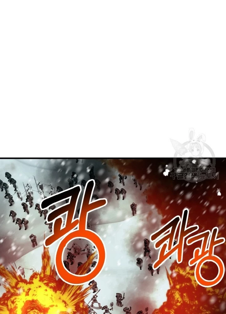 Ngôi Nhà Kết Nối Với Hầm Ngục Chapter 78 - 191