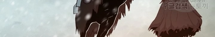 Ngôi Nhà Kết Nối Với Hầm Ngục Chapter 78 - 196