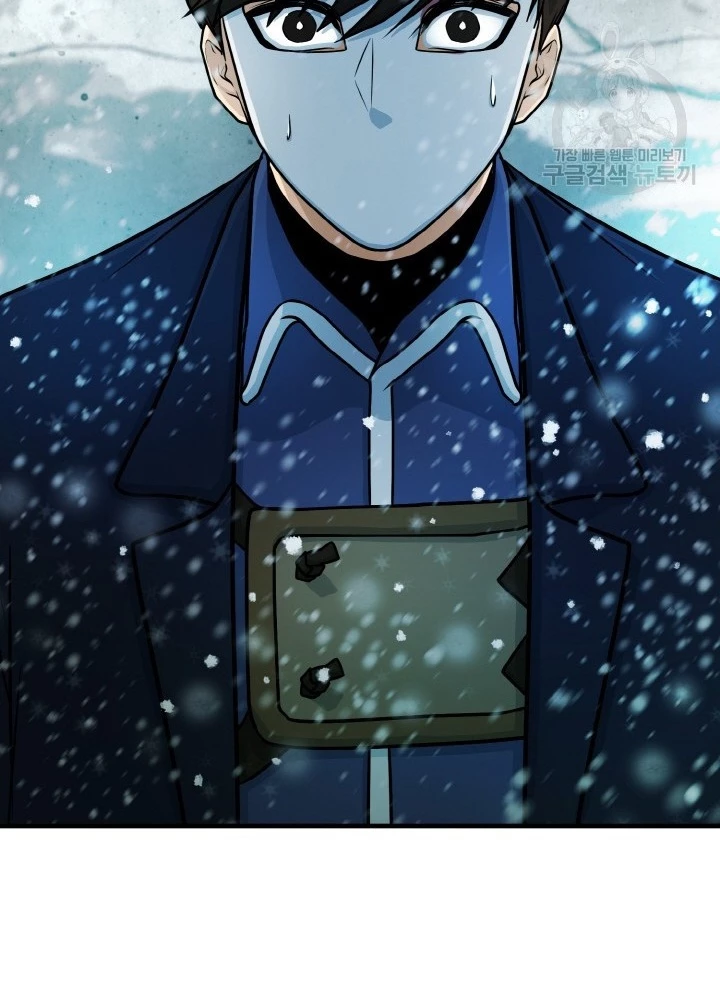 Ngôi Nhà Kết Nối Với Hầm Ngục Chapter 78 - 219