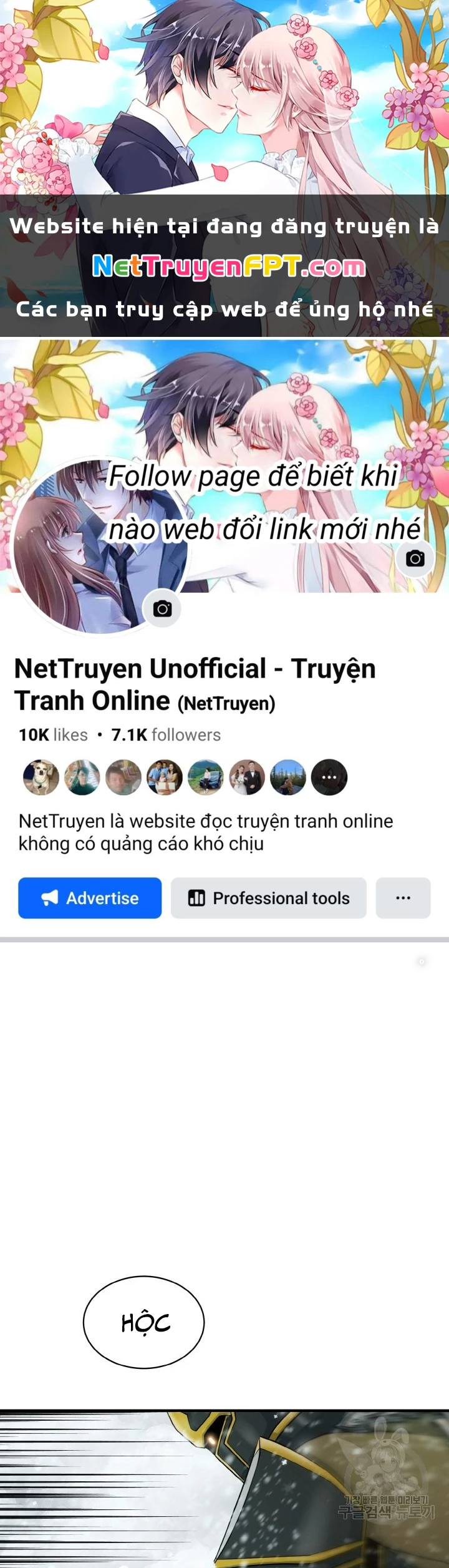 Ngôi Nhà Kết Nối Với Hầm Ngục Chapter 79 - 1