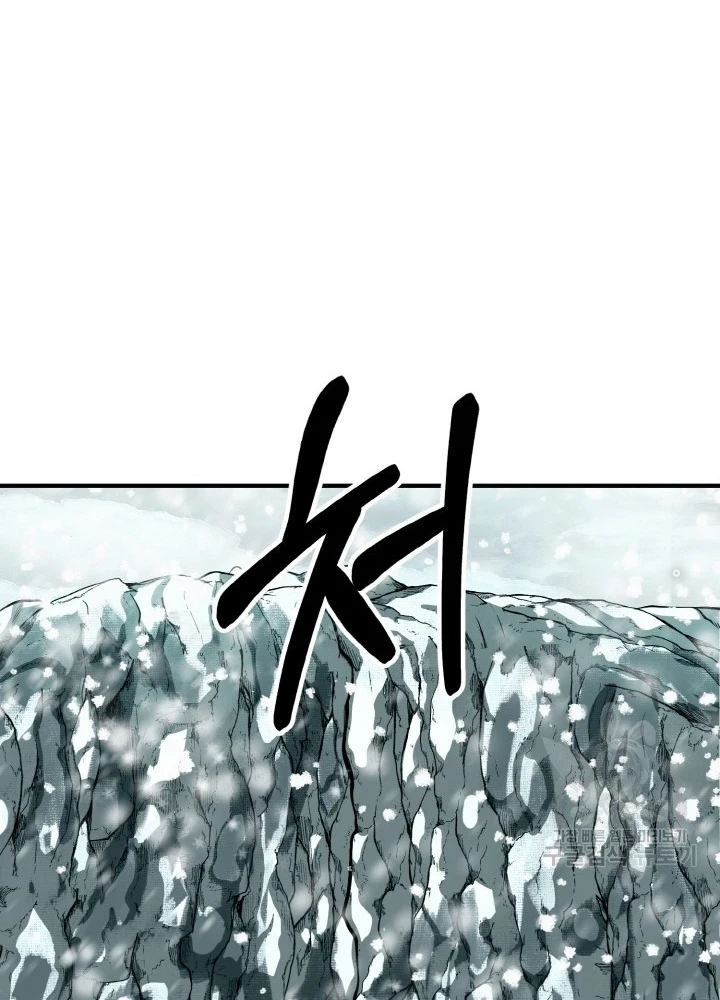 Ngôi Nhà Kết Nối Với Hầm Ngục Chapter 79 - 17