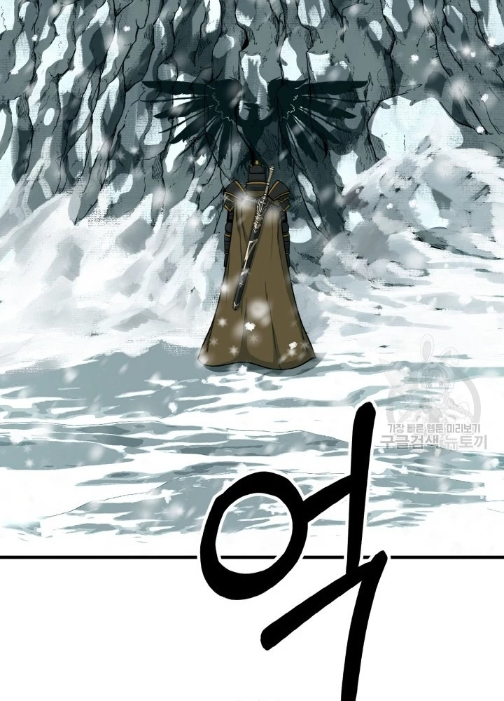 Ngôi Nhà Kết Nối Với Hầm Ngục Chapter 79 - 19