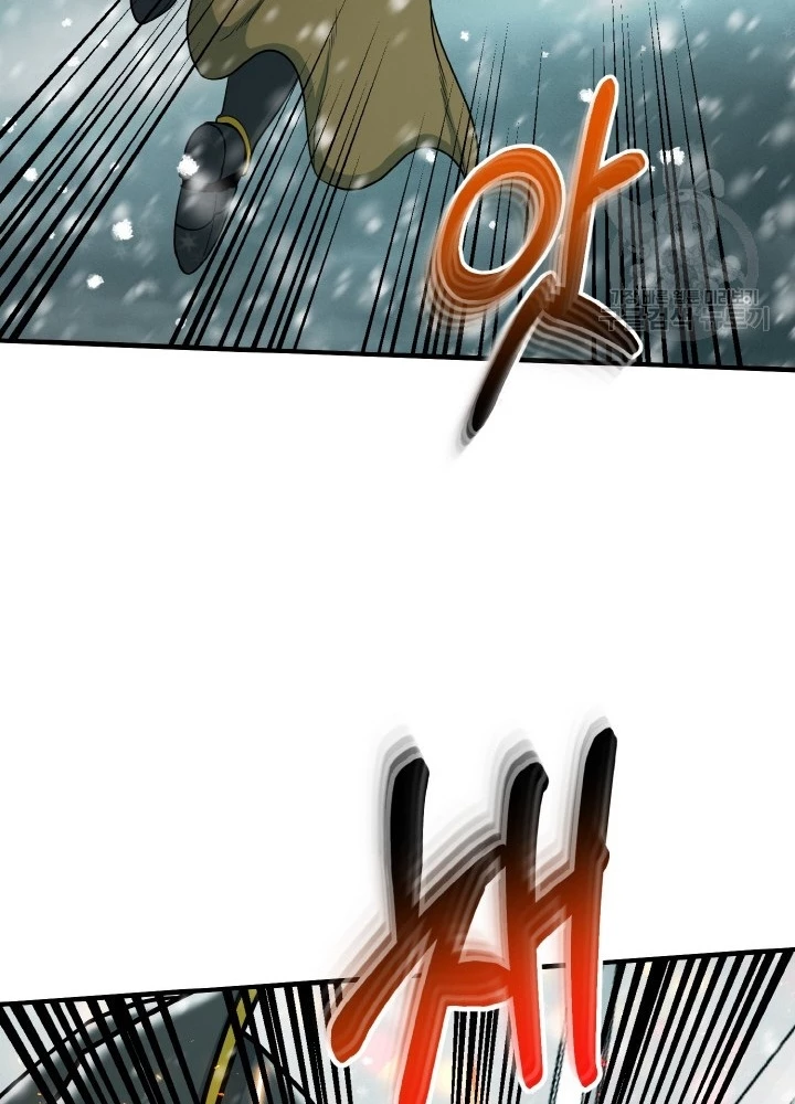 Ngôi Nhà Kết Nối Với Hầm Ngục Chapter 79 - 63