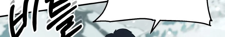 Ngôi Nhà Kết Nối Với Hầm Ngục Chapter 79 - 78