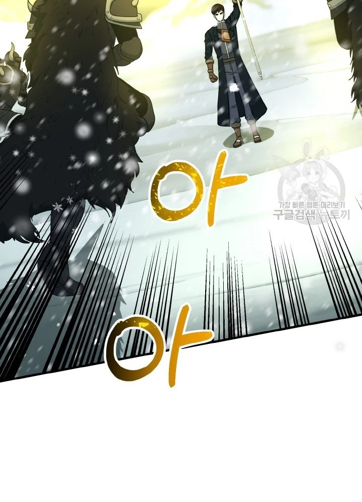 Ngôi Nhà Kết Nối Với Hầm Ngục Chapter 79 - 119