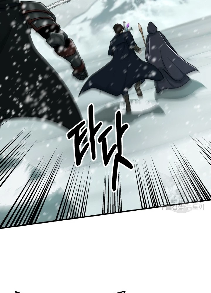 Ngôi Nhà Kết Nối Với Hầm Ngục Chapter 79 - 141