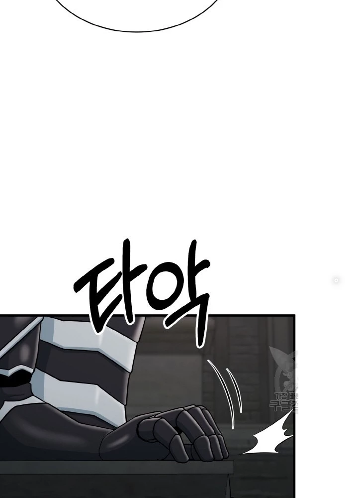 Ngôi Nhà Kết Nối Với Hầm Ngục Chapter 80 - 17
