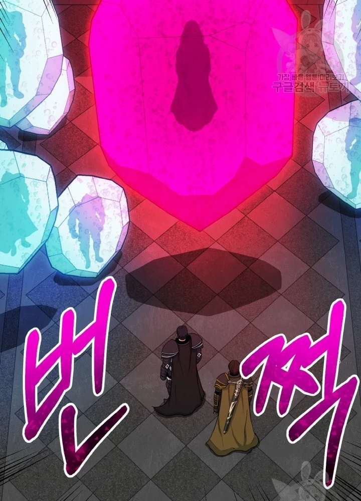 Ngôi Nhà Kết Nối Với Hầm Ngục Chapter 80 - 31