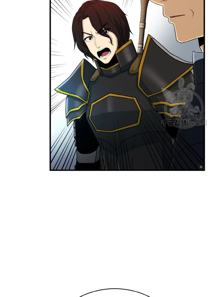 Ngôi Nhà Kết Nối Với Hầm Ngục Chapter 80 - 37
