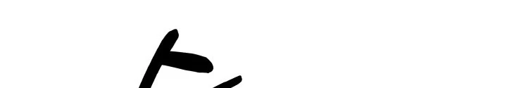 Ngôi Nhà Kết Nối Với Hầm Ngục Chapter 80 - 108