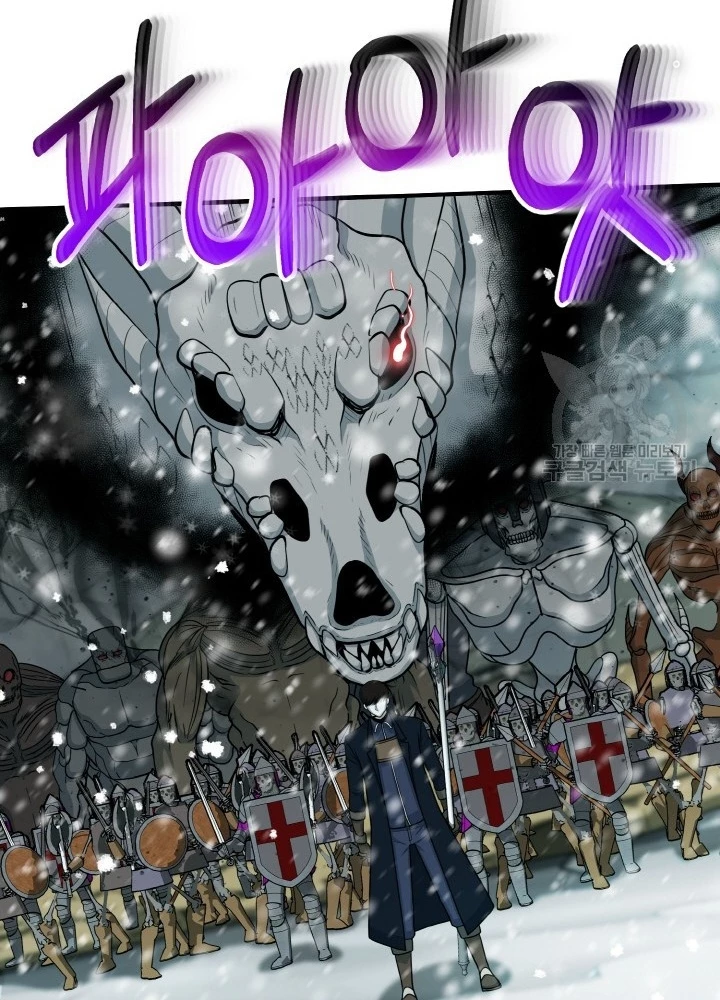 Ngôi Nhà Kết Nối Với Hầm Ngục Chapter 80 - 151