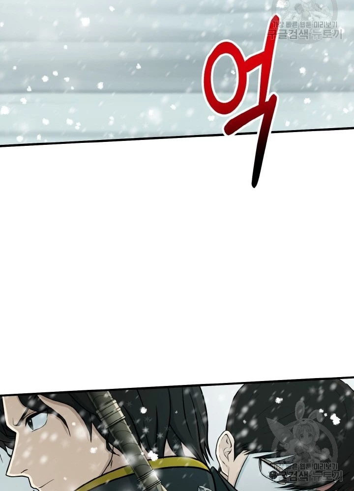 Ngôi Nhà Kết Nối Với Hầm Ngục Chapter 80 - 171